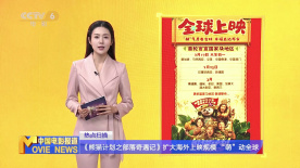 欧美日韩不卡视频